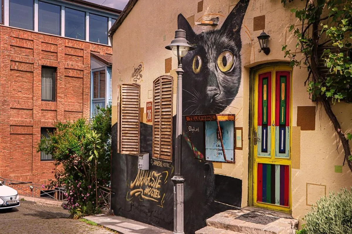 Designer Studio On Betlemi Str Tbilisi 0*,  Georgien